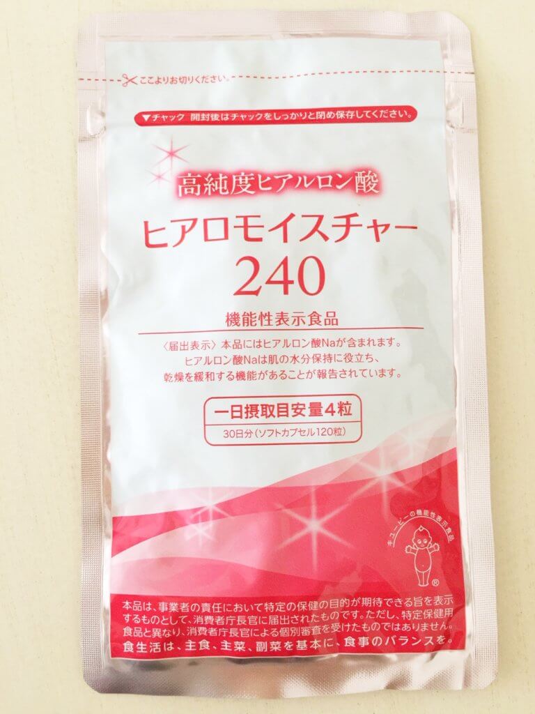 キューピーの『ヒアロモイスチャー240』☆「高純度ヒアルロン酸」の美容サプリメント | もろもろ☆美容日記