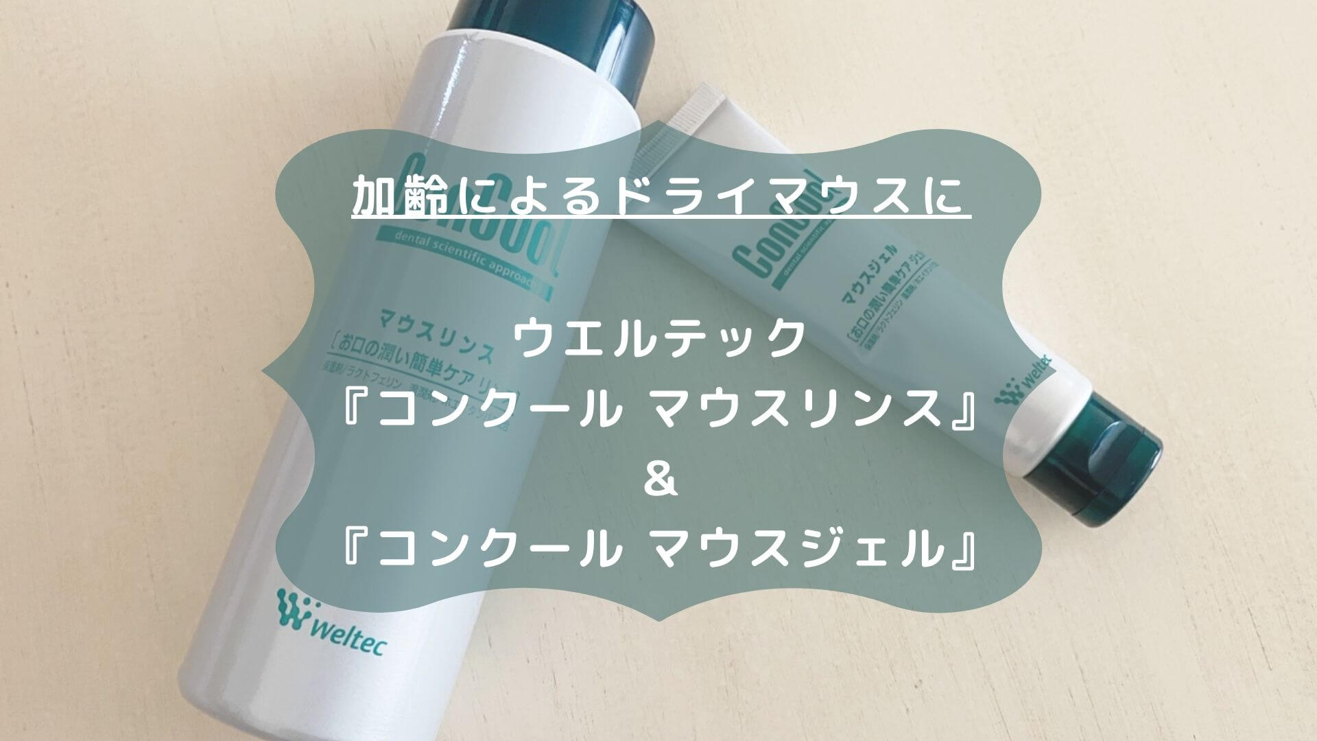 正規認証品!新規格 コンクール マウスリンス 250mL 1個 globescoffers.com