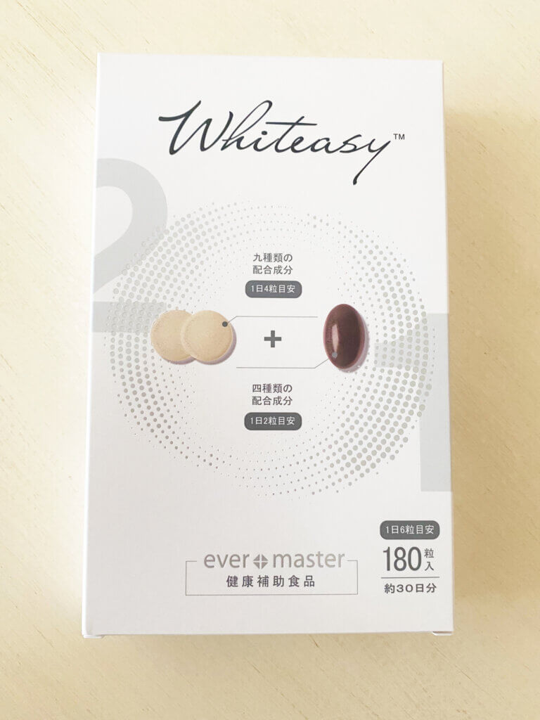 ホワイトイージー　Whiteasy L-シスチン・ビタミンE含有加工食品 ブログ　モニター　レビュー　くちこみ　評価　美白サプリ　ブロネット